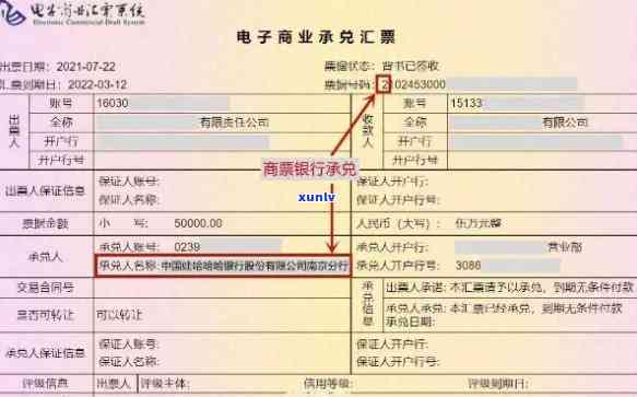 电子承兑汇票逾期起因说明怎么写，怎样撰写电子承兑汇票逾期起因说明？