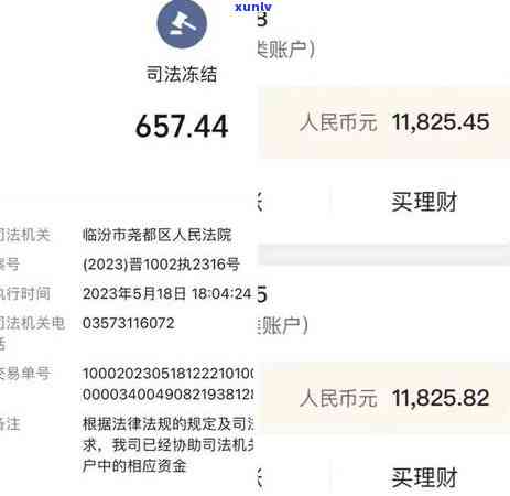 逾期收到深圳邮政快件怎么办？怎样解决网贷逾期收到的邮政包裹和邮件？深圳发的邮政是哪家？