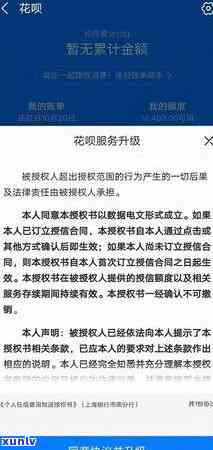 华银行逾期全额还款会怎么样？华银行逾期贷款、还款晚了7天是不是会上？逾期怎么办？