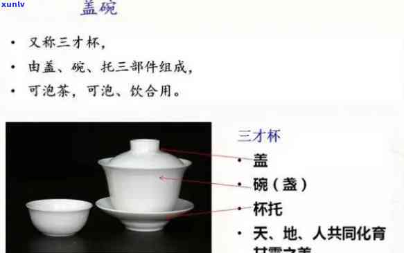 茶的器皿叫什么？茶具八大件、茶叶的器皿和茶的杯子全解！