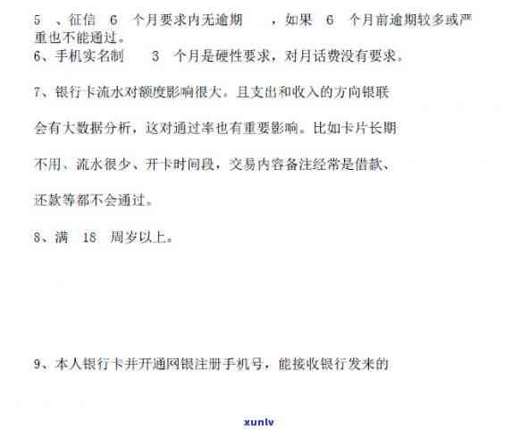 平安易贷还不上多久会法院起诉、强制执行和执行？还会被公安局抓吗？