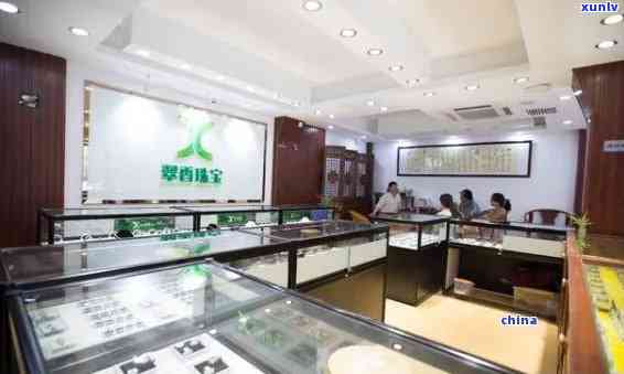 鑫盛源翡翠珠宝店怎么样，揭秘鑫盛源翡翠珠宝店：质量、服务和性价比如何？