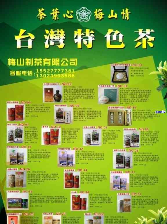 中国茶叶品种有多少，探秘中国丰富多彩的茶叶品种