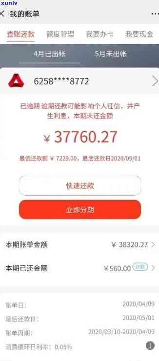 平安万用金能逾期几天-平安万用金能逾期几天吗