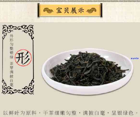 京华茶叶是绿茶吗，京华茶叶，属于绿茶吗？