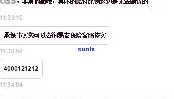 平安金所不想还了：贷款还不起如何处理？还我血汗钱！放款是否上？欠款7年成死账？退出P2P后资金怎么办？代偿后果是什么？