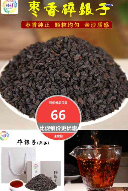 碎茶是什么意思，「碎茶」的含义解析：了解这种茶叶的由来和特点