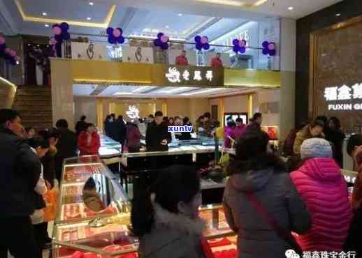 鑫福珠宝：是否为知名？产品质量、店铺连锁情况如何？