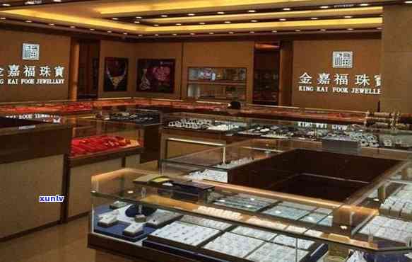 鑫福珠宝：正规店铺，查看实际价格及最新产品信息