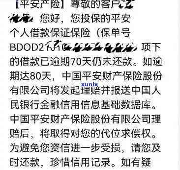 平安保单贷款逾期了还完,还可以再贷款吗，平安保单贷款逾期后还款，是不是作用再次申请贷款？