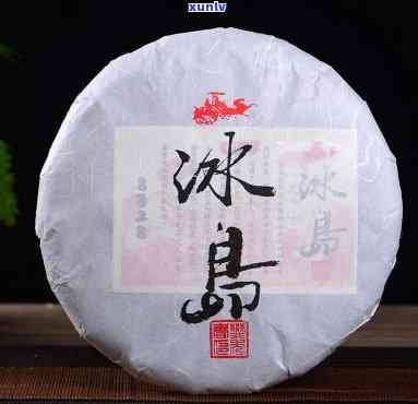 冰岛古树茶350g-冰岛古树茶357克价格