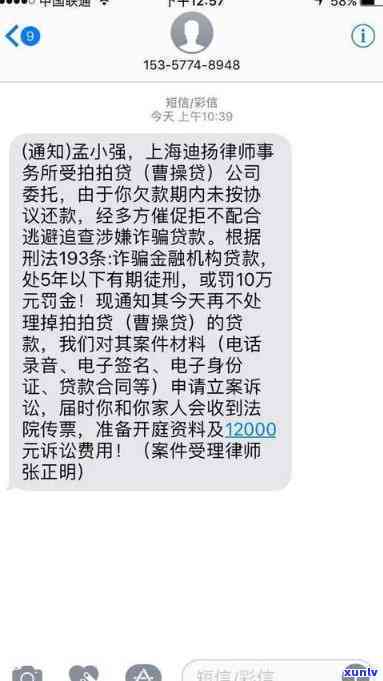 逾期说起诉的信息，逾期未履行？小心被起诉！