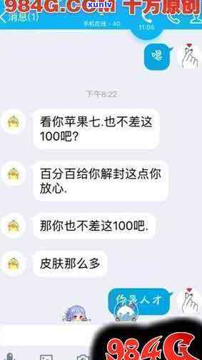 逾期请求提供消费凭证是真的吗，真的吗？逾期后请求提供消费凭证是不是合法？