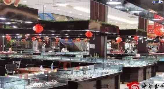 阜南翡翠手镯店-阜南翡翠手镯店在哪里