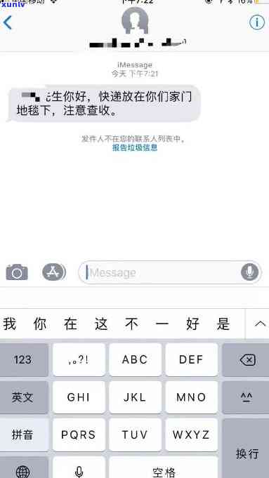 华银行外访上门短信，华银行即将实施外访上门服务，请留意查收短信通知