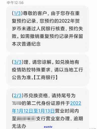 华银行外访上门短信，华银行即将实施外访上门服务，请留意查收短信通知