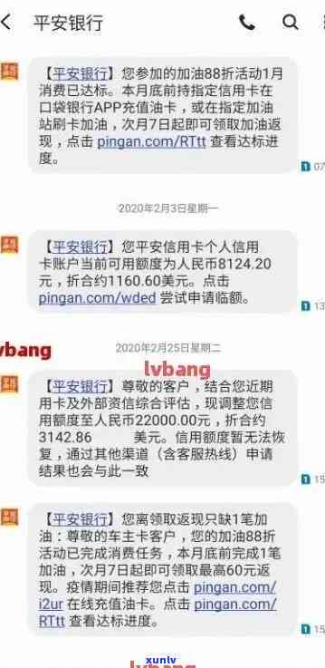 逾期平安备用金3年多：还能使用吗？利息多少？已逾期多年如何处理？协商还款可行吗？逾期4天还款后何时恢复正常？