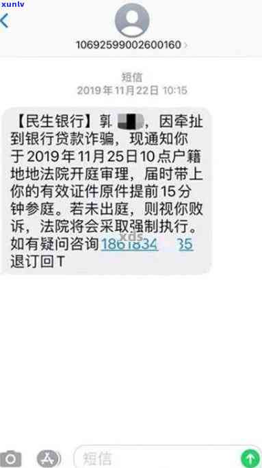 民生银行卡逾期2个月会受到怎样的解决？能否协商分期还款？