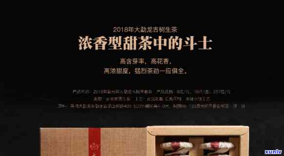 勐库冰岛茶砖1888，【限时秒杀】2023年春新古树纯料老班章古树普洱茶熟茶茶砖礼盒装1888压制 高山生态茶园原料 勐库冰岛茶砖礼盒 熟茶