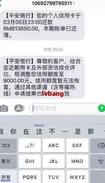 平安银行卡逾期封卡了-平安银行卡逾期封卡了怎么办