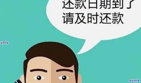 商消费逾期会上门吗-商消费逾期会上门吗是真的吗