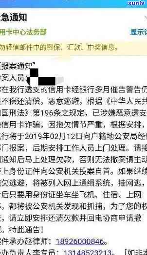 深圳中融小贷逾期-深圳中融小贷逾期怎么投诉