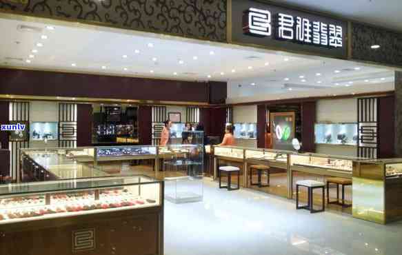 雅基翡翠珠宝店-雅基翡翠珠宝店地址