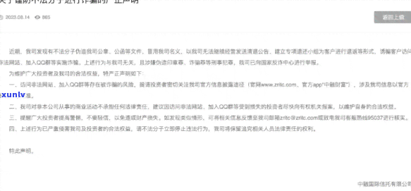 浦发信用卡逾期：协商还款流程、被起诉或上门时间、逾期4-5天是否严重、如何与银行协商解决、逾期几天会上？