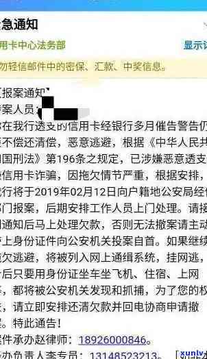 深圳中融小贷逾期了，深圳中融小贷未能准时偿还，出现逾期情况