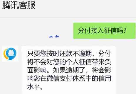 唯品花逾期了个月了，说要列入失信人名单：会否上、大数据？能否再开通？严重逾期的法律结果是什么？