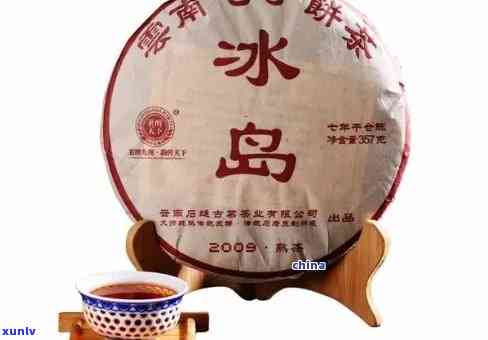 云南临沧勐库冰岛古树茶茶叶2018年，品味历，体验自然——云南临沧勐库冰岛古树茶2018年新品上市！