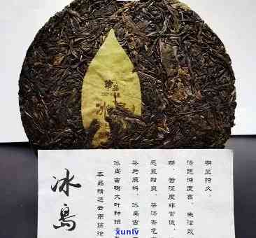 冰岛古树茶王拍卖：更高价达千万，历年记录与最新价格全揭秘！