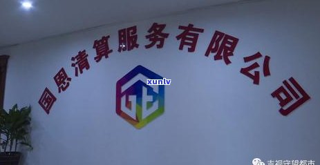 消费记录大量小额逾期会怎样作用？怎样解决不良记录？