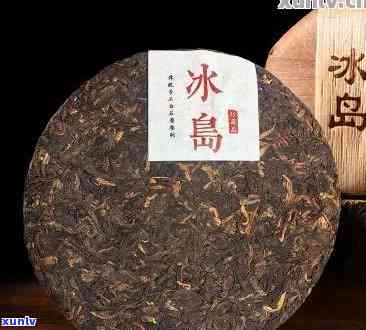 冰岛茶饼价格，揭秘冰岛茶饼价格：为何如此昂贵？