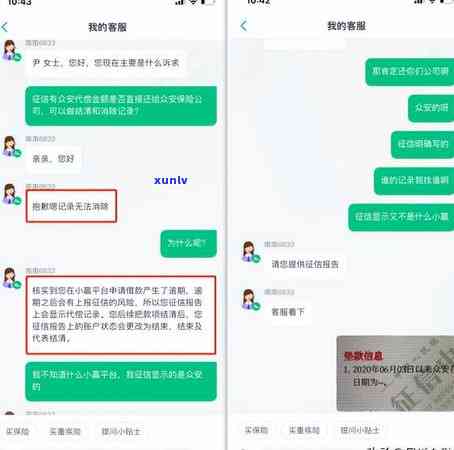 平安保单贷款逾期不到一个月了，会否作用？