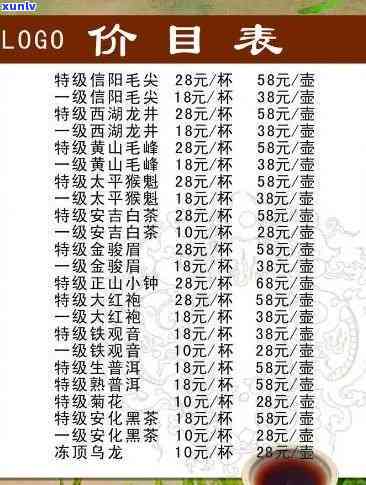 易武古树普洱生茶357克的价格、口感及购买建议，一篇全面的品鉴与购买指南