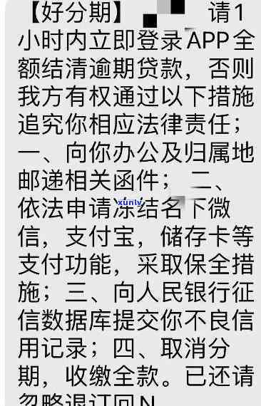 消费贷发短信，警惕消费贷陷阱：你可能被短信诈骗了！