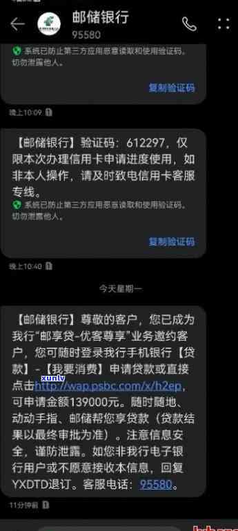 邮政逾期不取退回华-邮政逾期不取退回华银行卡