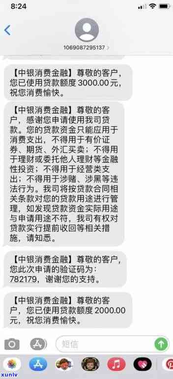 中金消费：哪个贷款公司放款？正规吗？金融怎么样？ ***  *** 是多少？