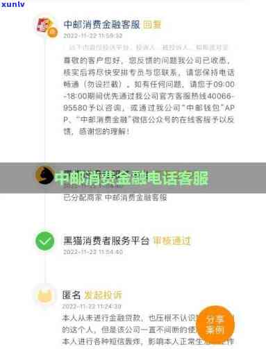 中金消费  ，一站式服务！中金消费  ，解决您的所有疑问