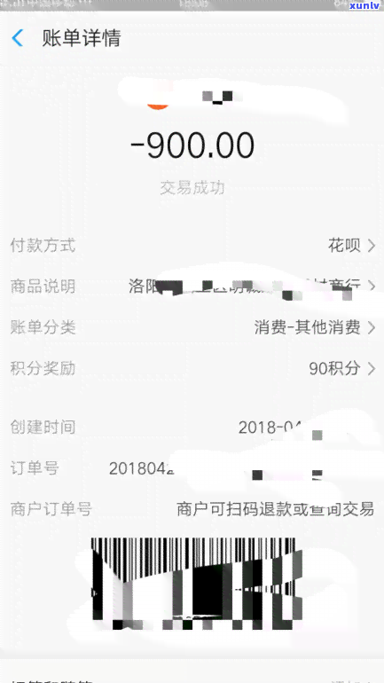 平安i贷逾期第三个月-平安逾期三个月说走法律程序