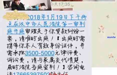 消费欠款逾期案件短信通知：内容、发送方法及作用解析