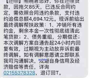 消费贷逾期一次严重吗-消费贷逾期一次严重吗会怎么样