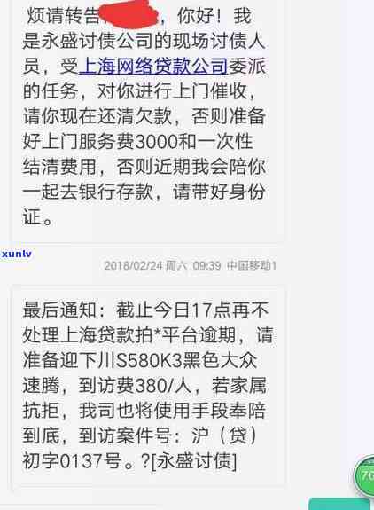 捷信消费逾期会上门吗-捷信消费逾期会上门吗是真的吗