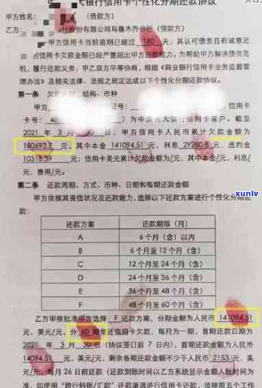 华银行逾期后怎样与银行协商分期还款？需要先还40%吗？协商难度大？怎样解决？