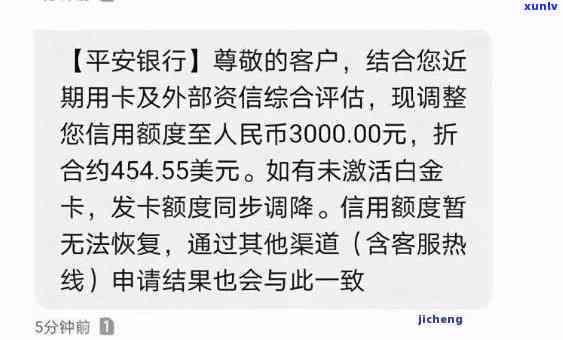 平安贷贷卡逾期了一天,暂时不能提额了,怎么办，平安贷贷卡逾期一天，无法提额？解决方案在这里！