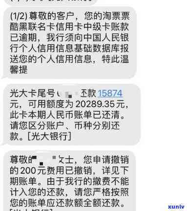 欠光大银行5000多块钱逾期会不会被起诉，欠款5000多元逾期未还，光大银行是不是会起诉?