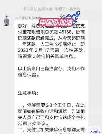 平安小橙花逾期多久上？逾期多久会起诉？协商还款可行吗？逾期会爆通讯录吗？一天就被怎么办？