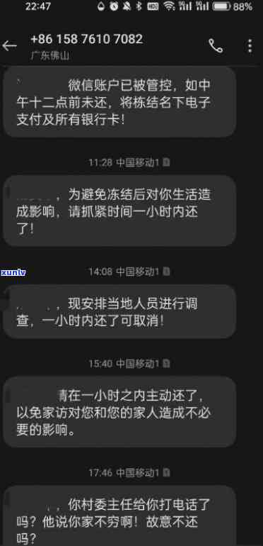 平安小橙花逾期多久上？逾期多久会起诉？协商还款可行吗？逾期会爆通讯录吗？一天就被怎么办？