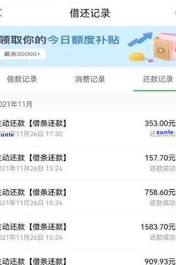 58快借逾期发来短信-58快借逾期发来短信是真的吗